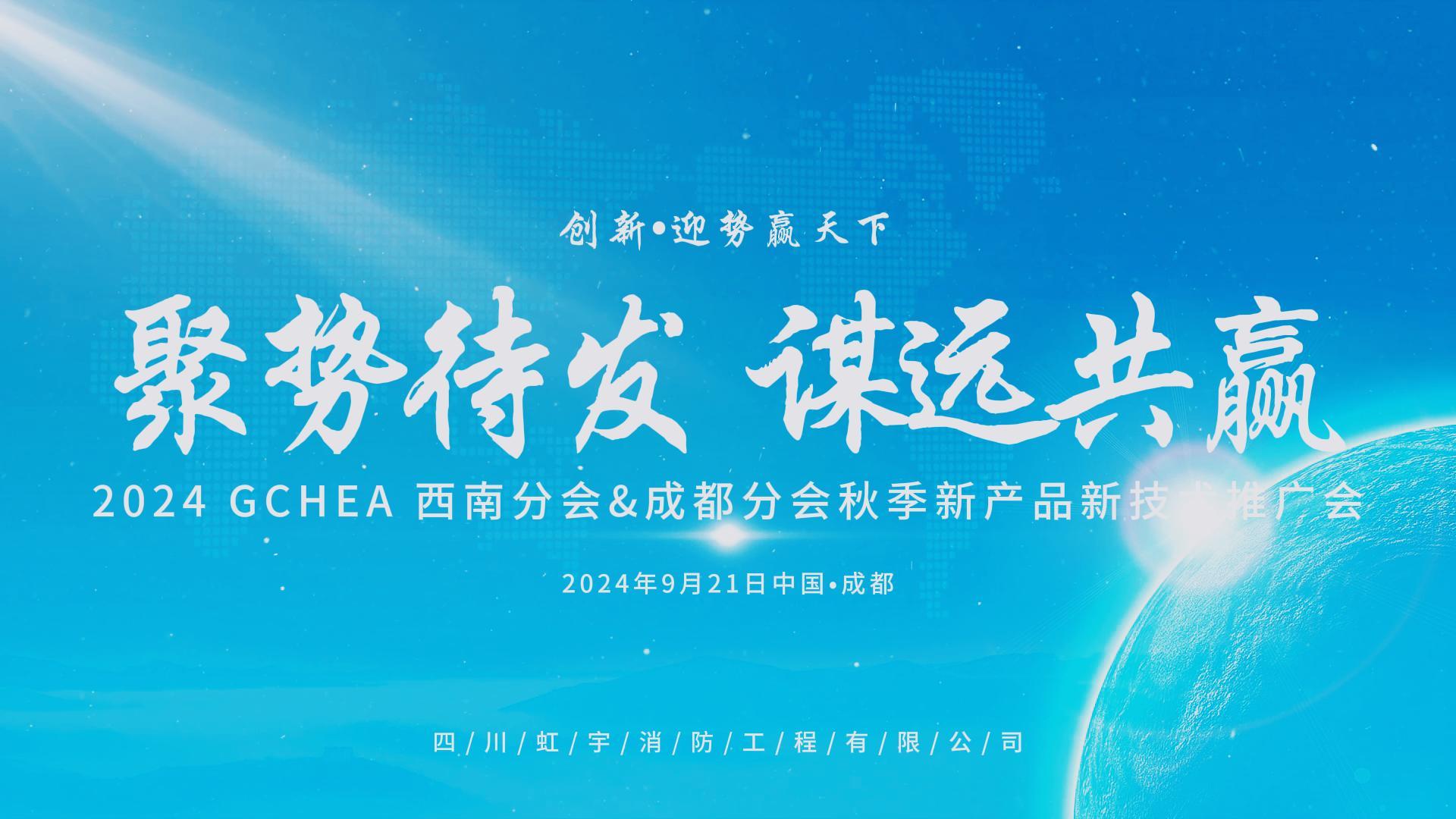  【虹宇·月報(bào)】行而不輟，耕耘九月
