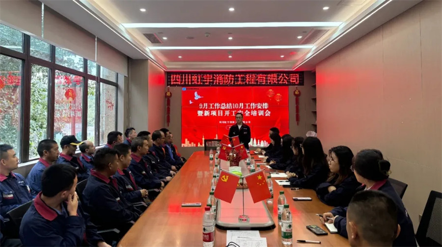  【虹宇·月報(bào)】拼搏不息，多彩十月