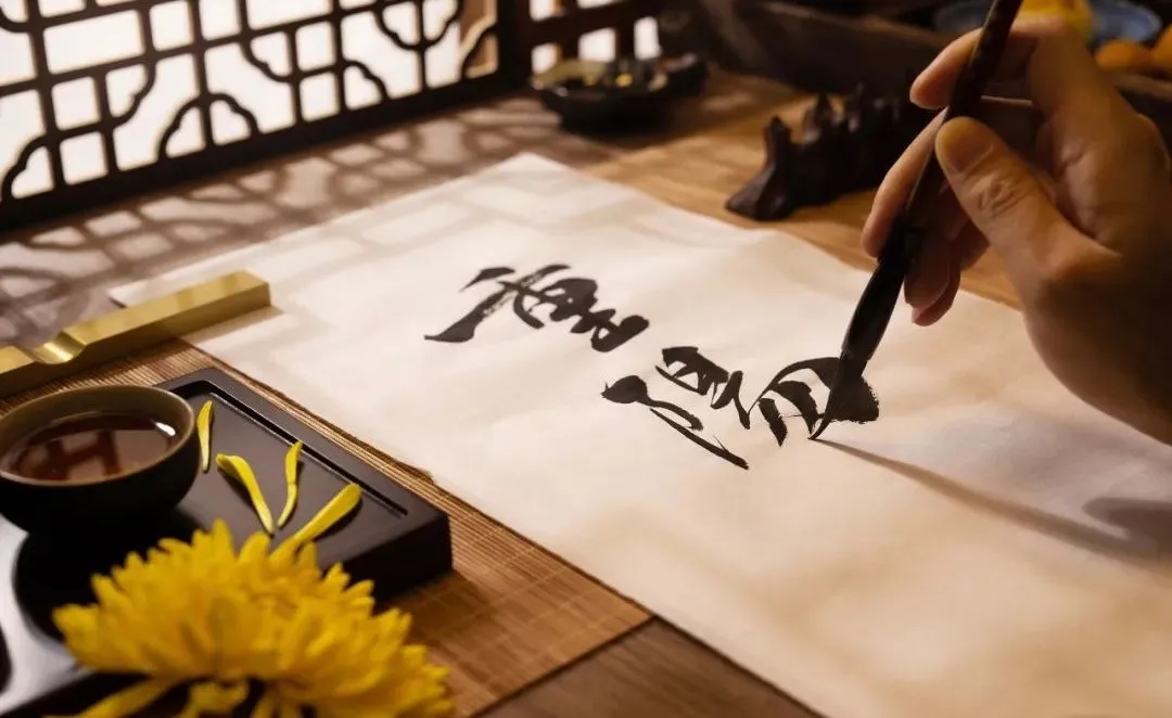 【虹宇·科普】 九九重陽(yáng)，愛(ài)老敬老 